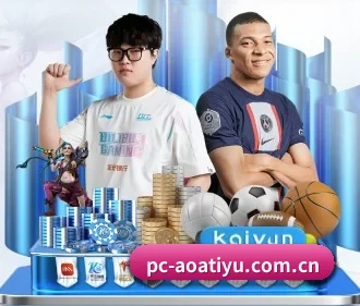 aoa体育官网 APP